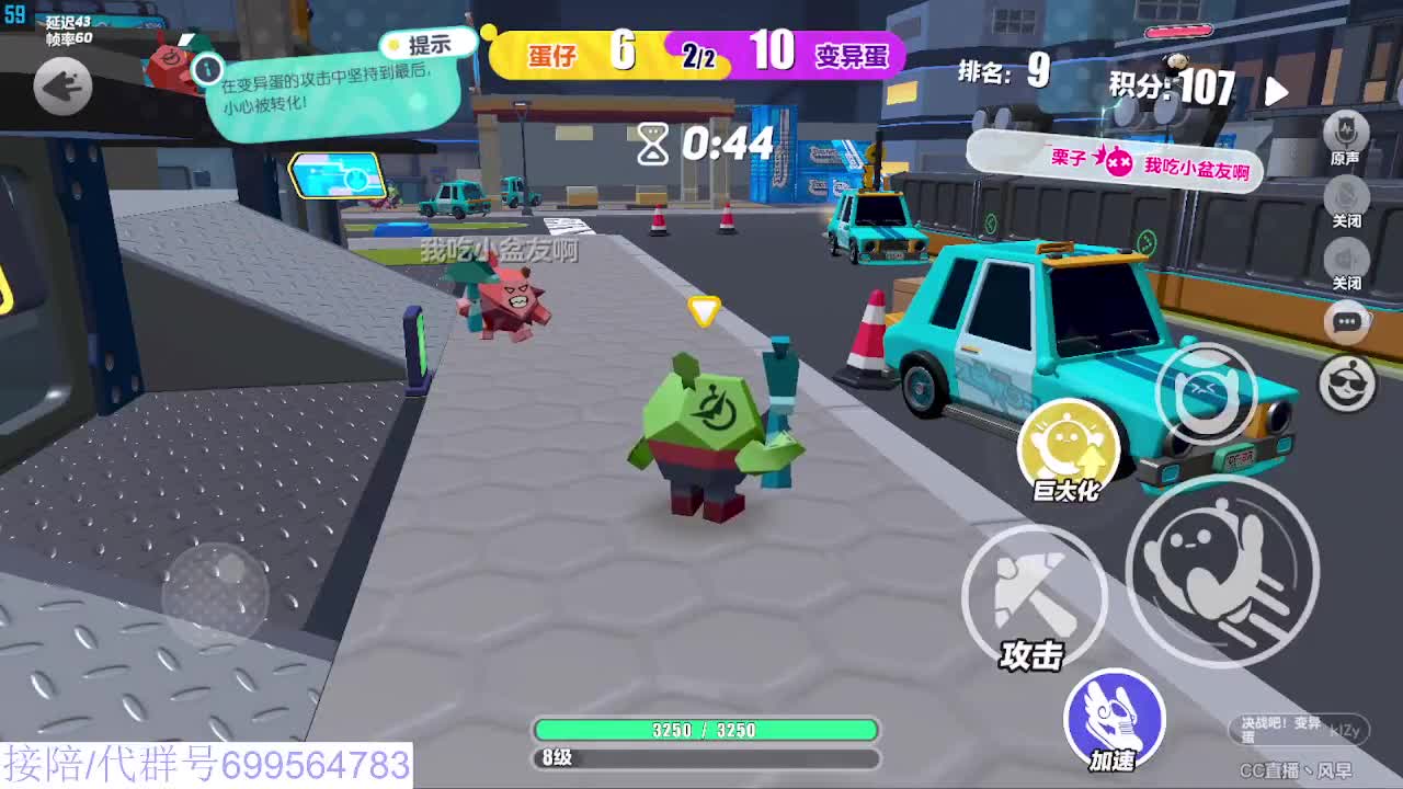 接代陪上凤凰蛋 第3段