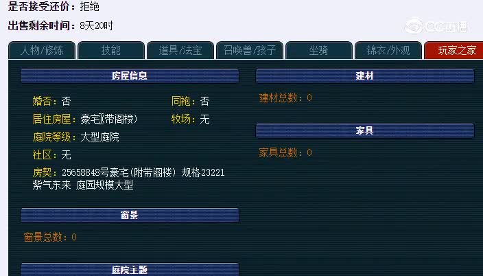 20231107_232623