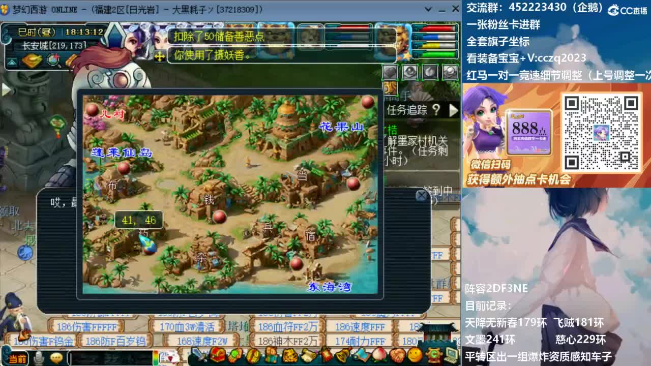 129顶级固伤日常！ 第1段