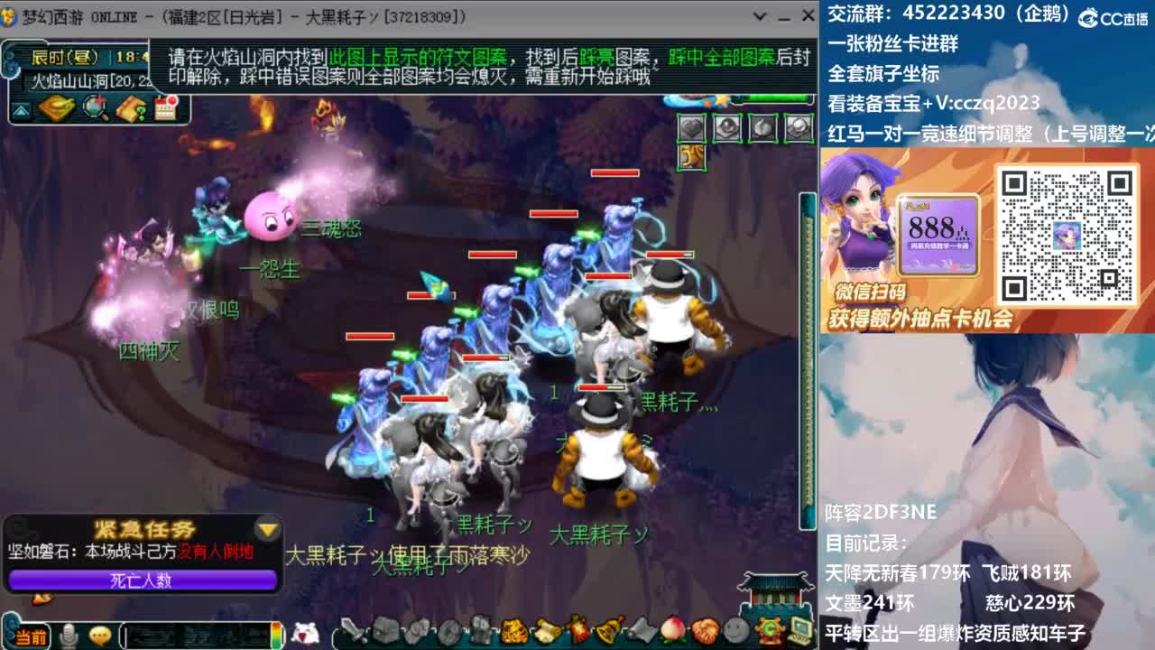 129顶级固伤日常！ 第2段