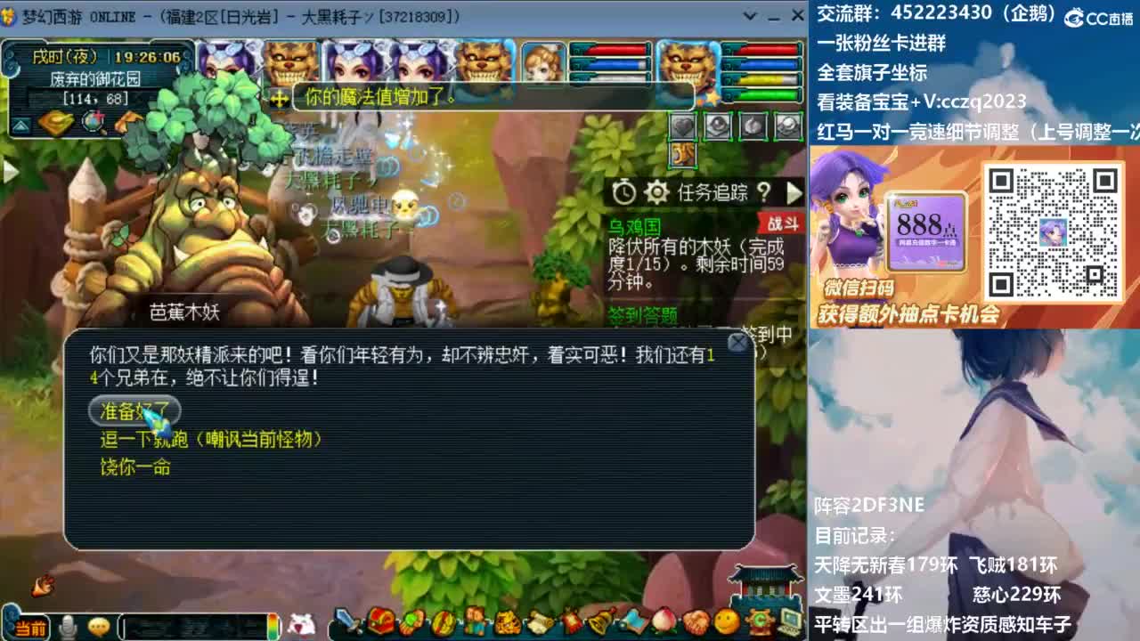 129顶级固伤日常！ 第3段