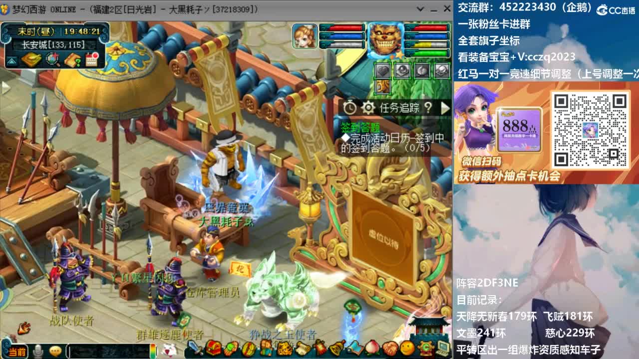 129顶级固伤日常！ 第4段