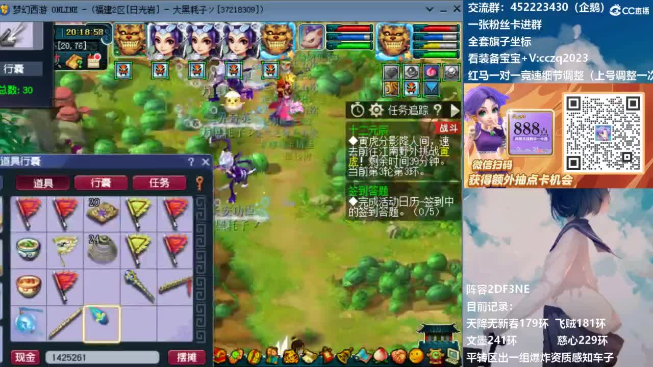 129顶级固伤日常！ 第5段