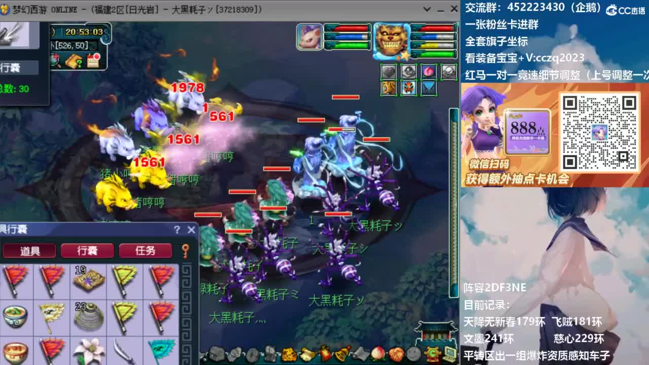 129顶级固伤日常！ 第6段