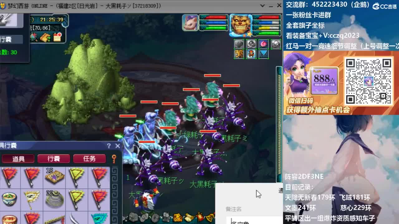 129顶级固伤日常！ 第7段