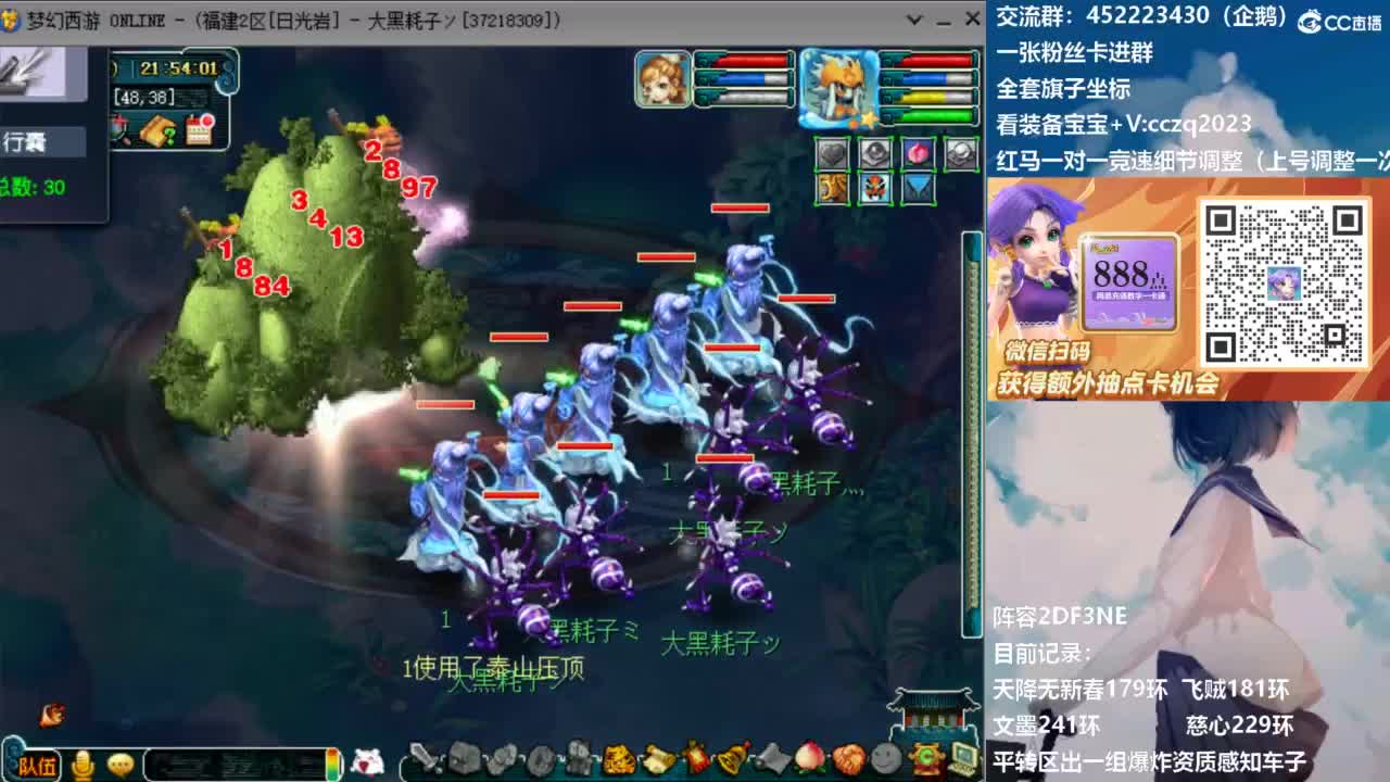 129顶级固伤日常！ 第8段