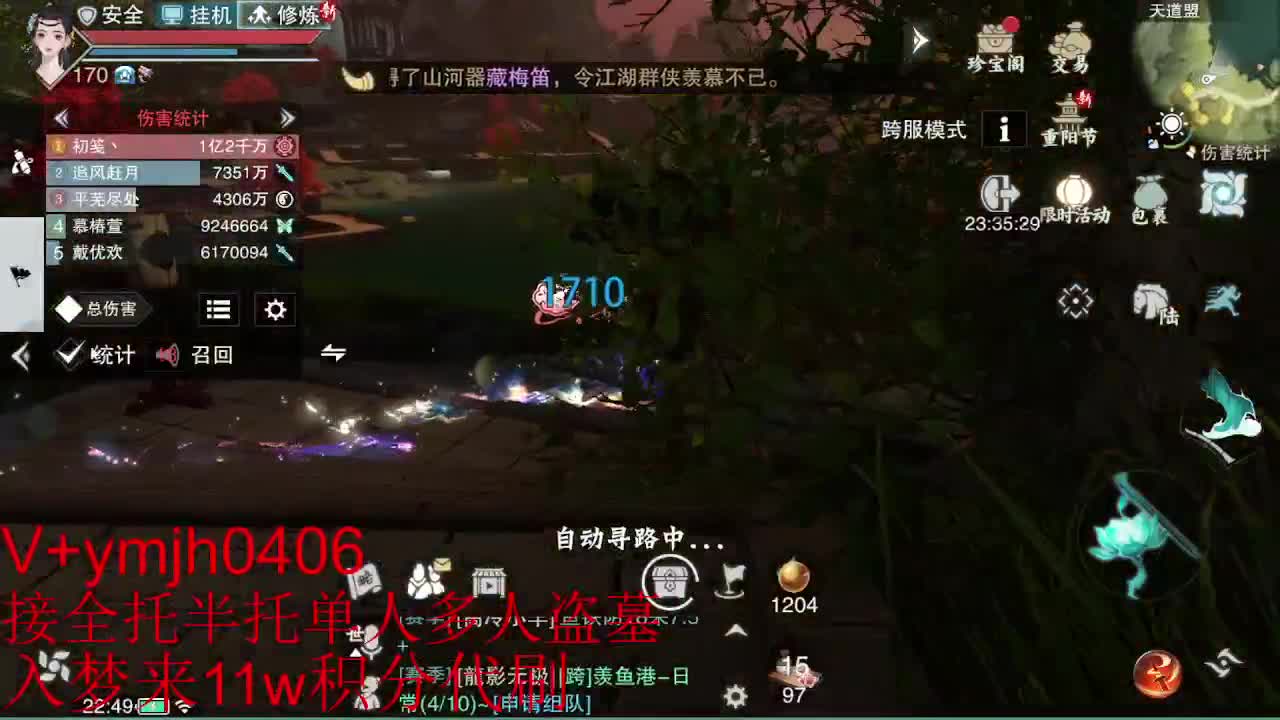 接各种 第5段