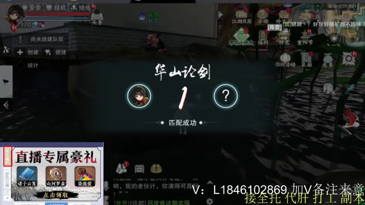 接副本托管各种 第10段