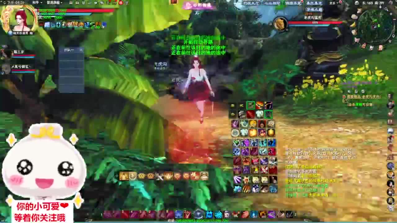 全明星赛·听歌❤ 第3段