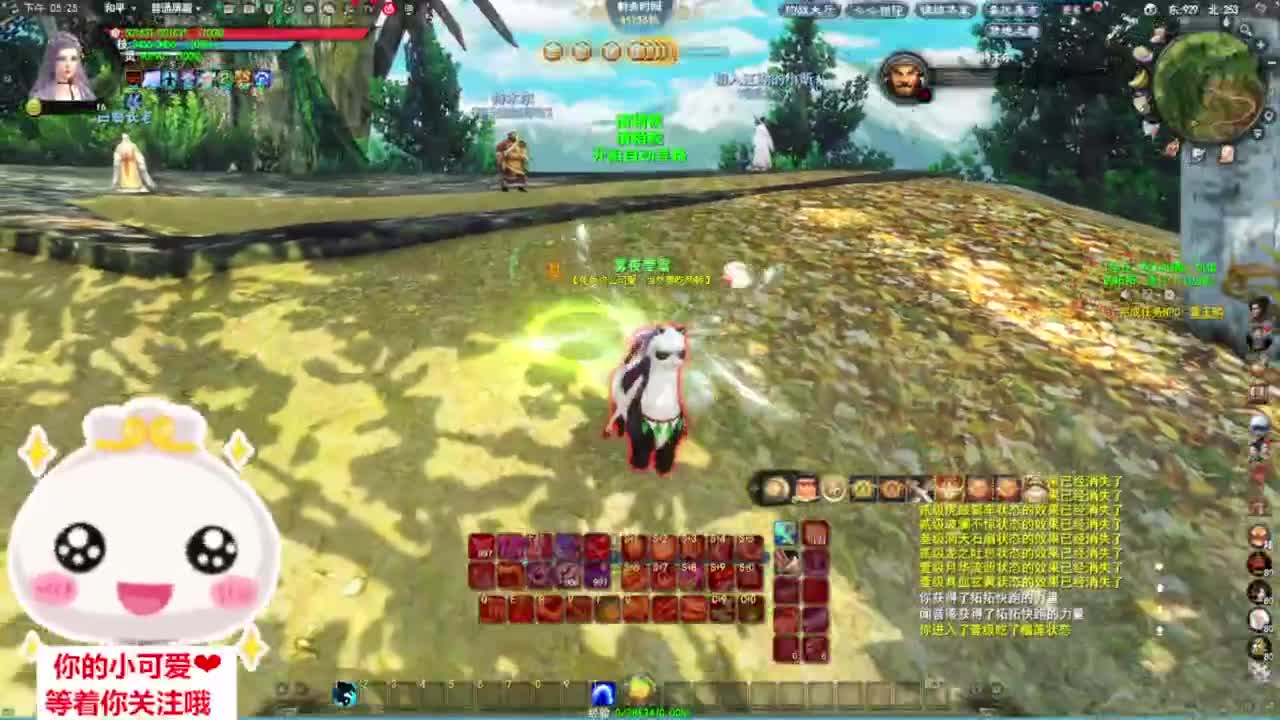 全明星赛·听歌❤ 第5段