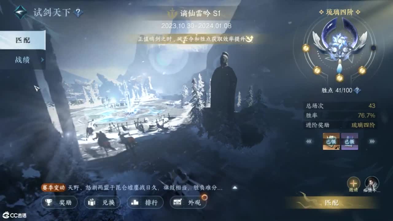 十一月安好 第1段