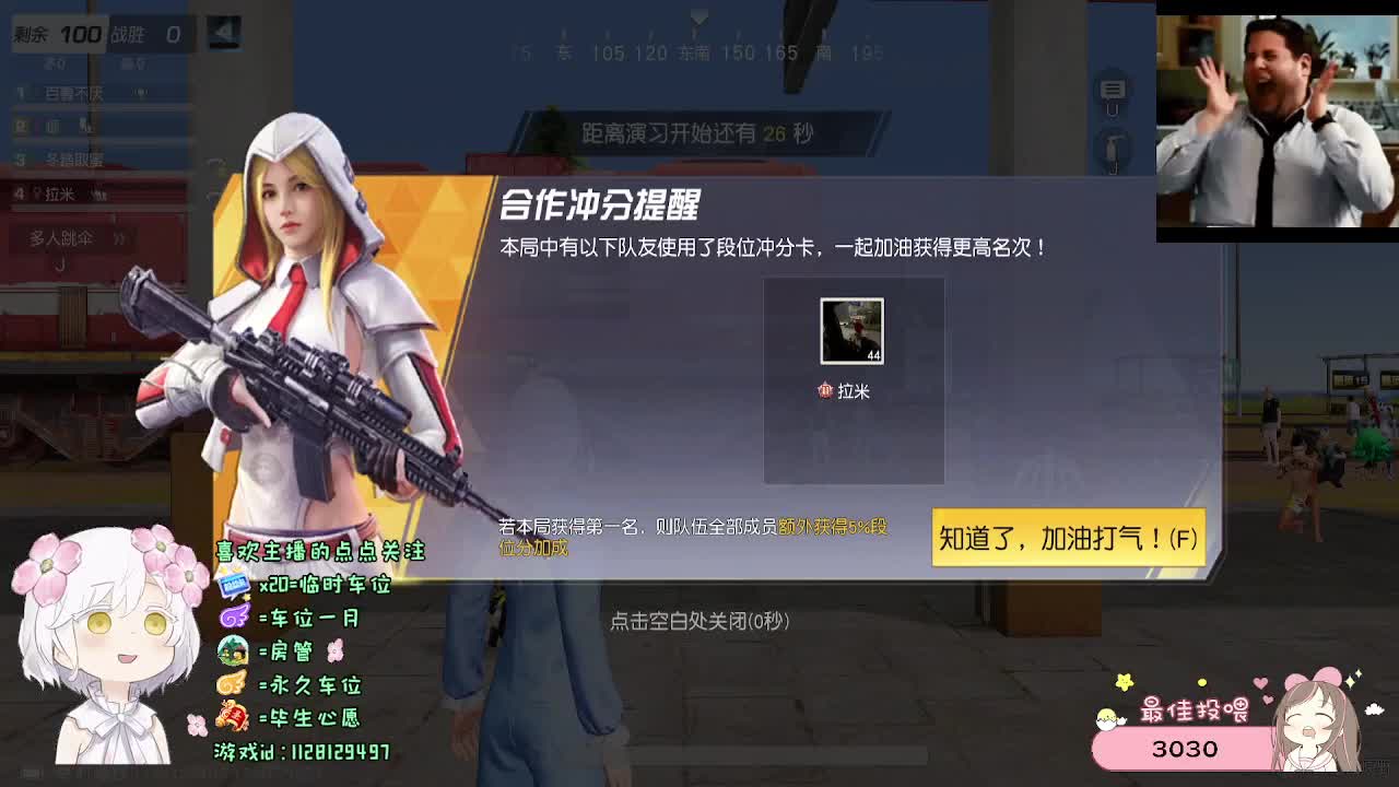 全是天意 第1段