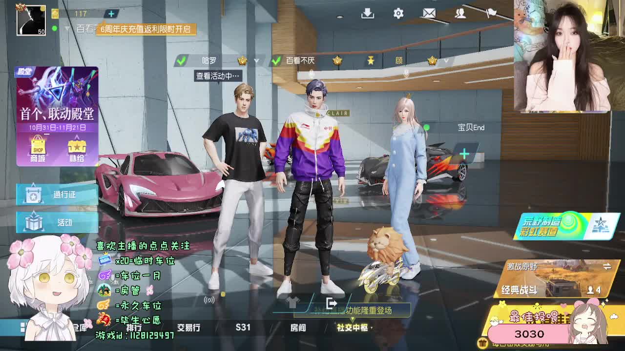全是天意 第5段