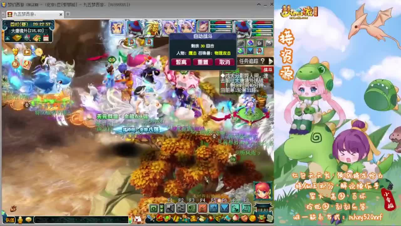 ❤接玲珑图高图军火解说 第3段