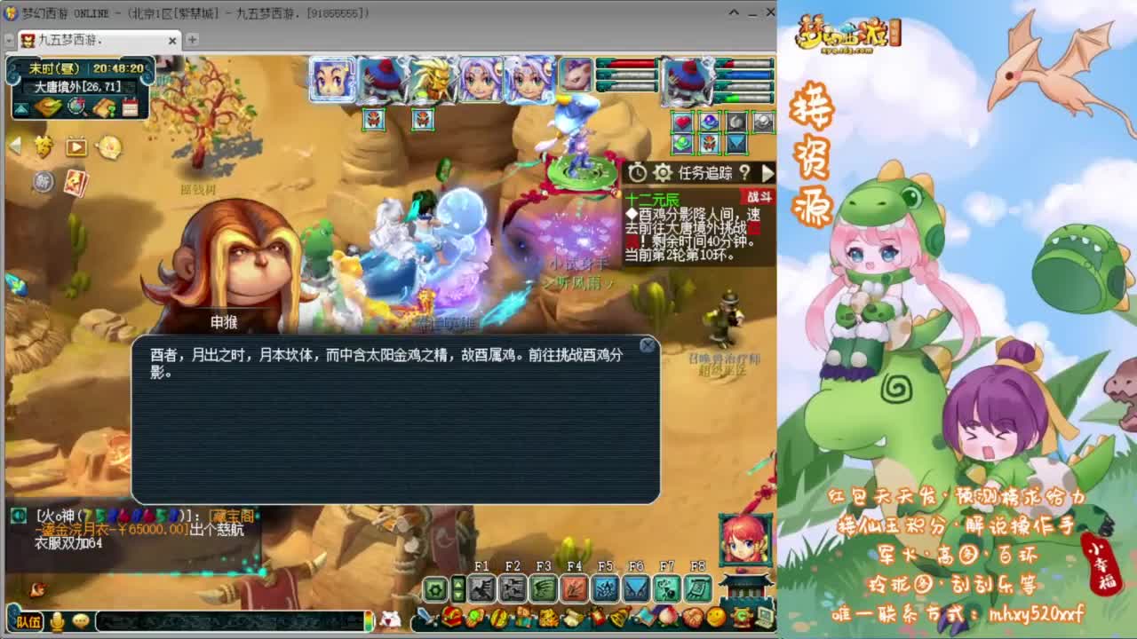 ❤接玲珑图高图军火解说 第4段