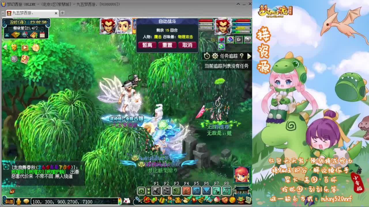 ❤接玲珑图高图军火解说 第8段