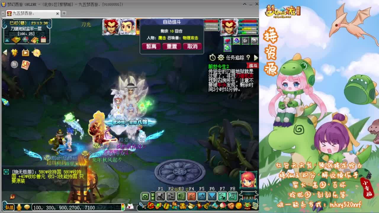 ❤接玲珑图高图军火解说 第9段