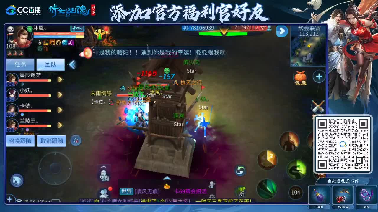 来啦，老弟儿 第1段