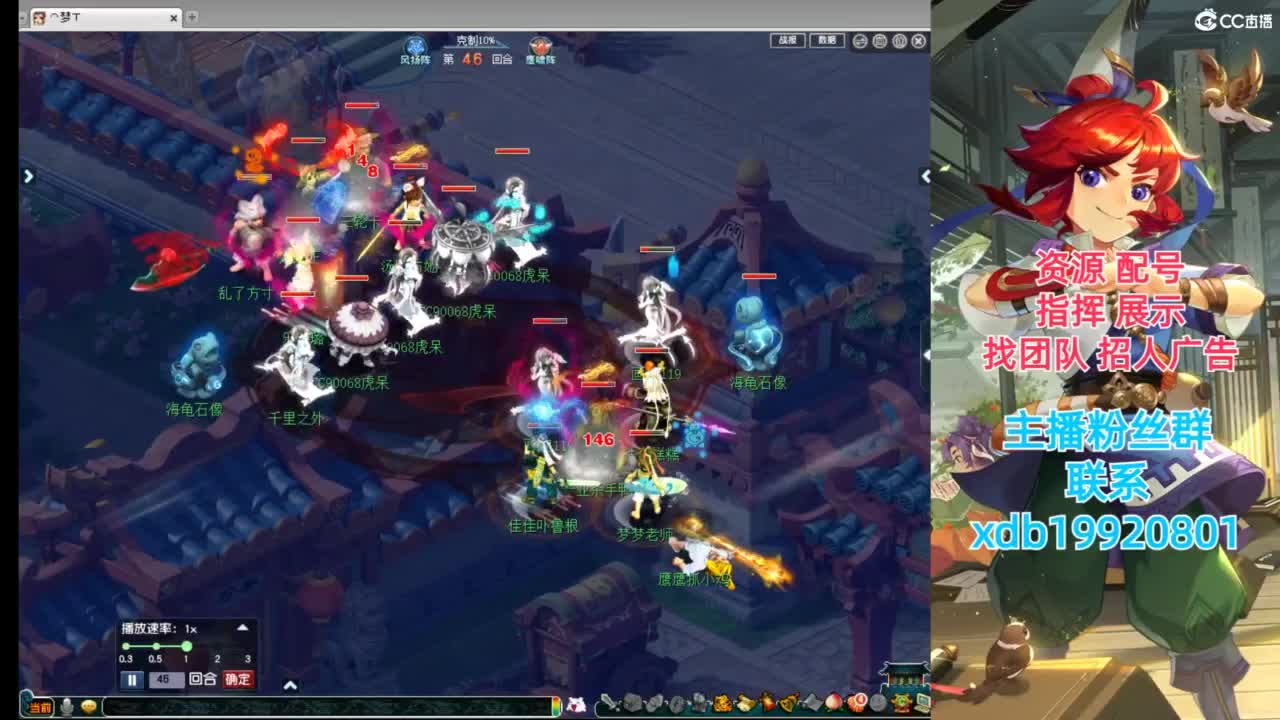 神威第一分析师 第2段