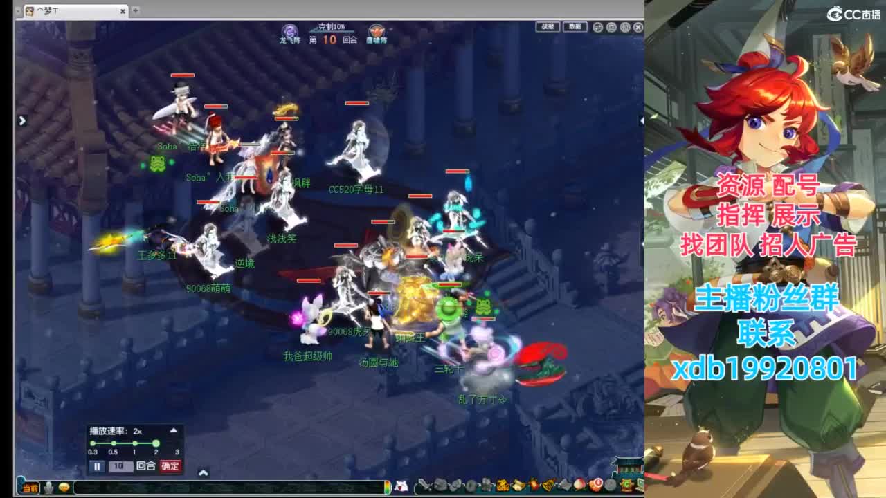 神威第一分析师 第4段