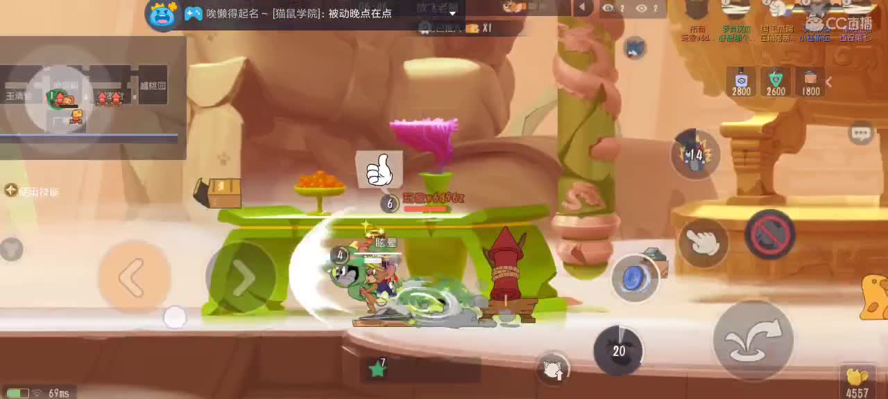 。。。。 第4段