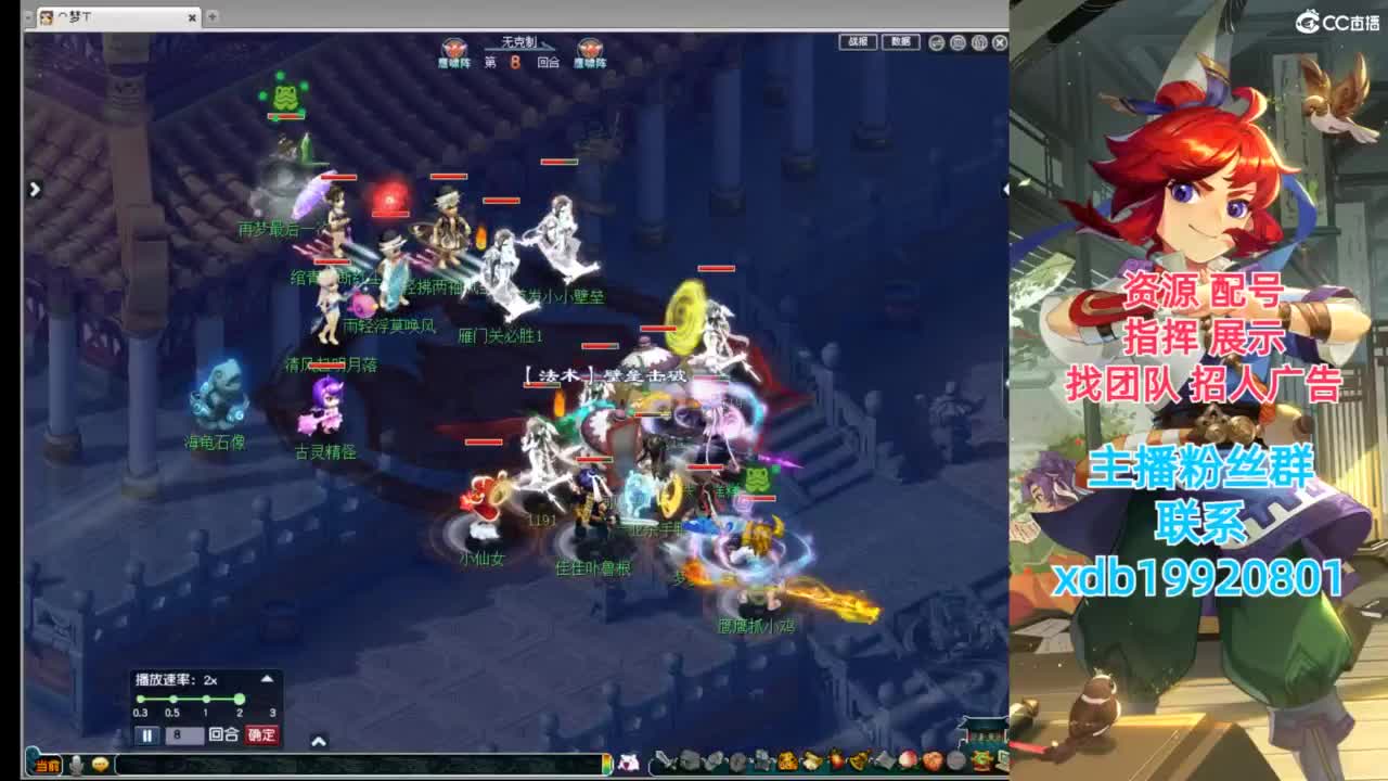 神威第一分析师 第8段