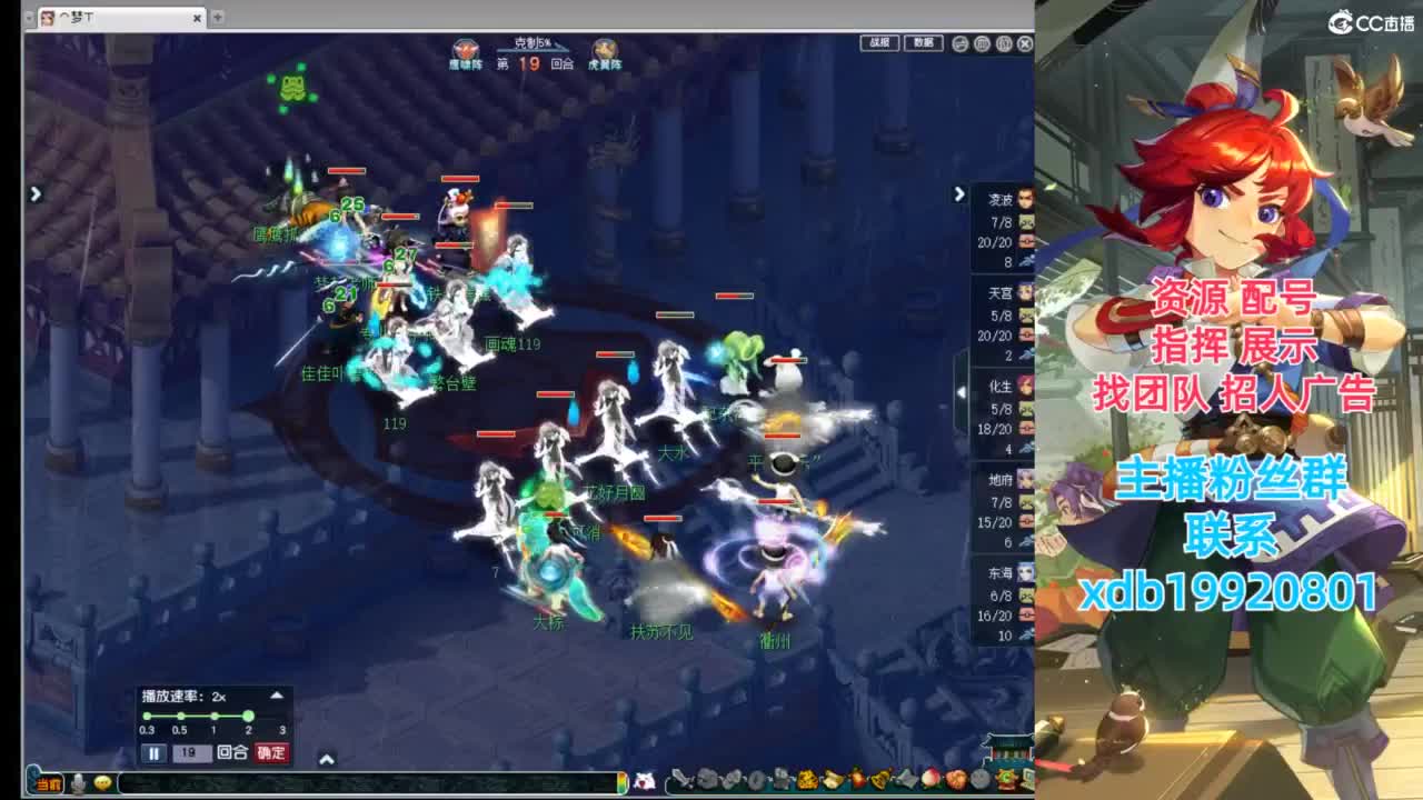 神威第一分析师 第9段