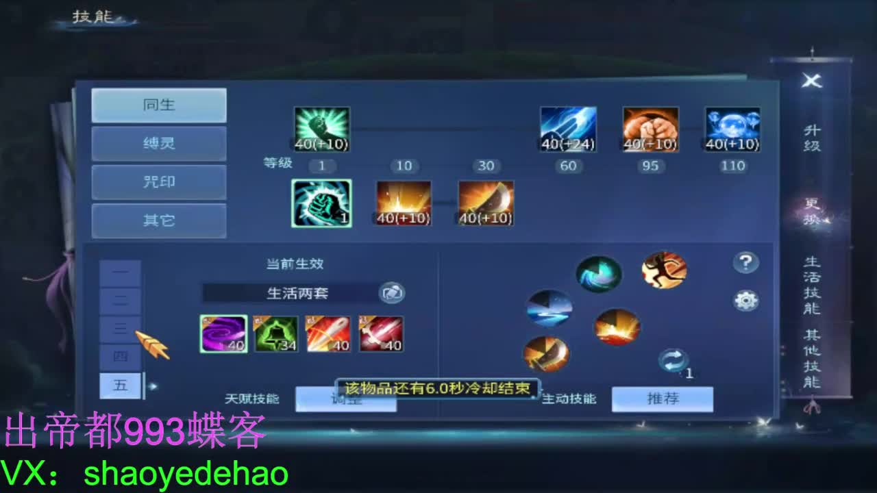 接托管 打架夺魂比武 首席 背饰！ 第5段