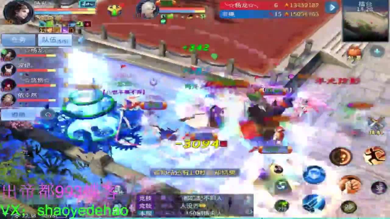 接托管 打架夺魂比武 首席 背饰！ 第6段