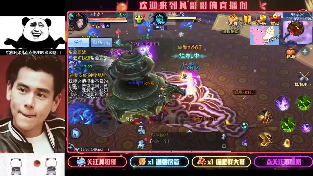 月初帮忙过过任务~ 第1段