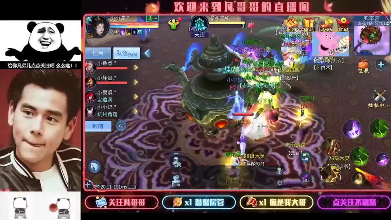 月初帮忙过过任务~ 第2段