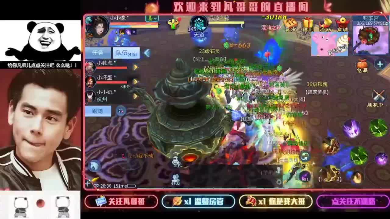 月初帮忙过过任务~ 第3段