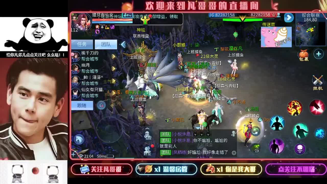 月初帮忙过过任务~ 第4段