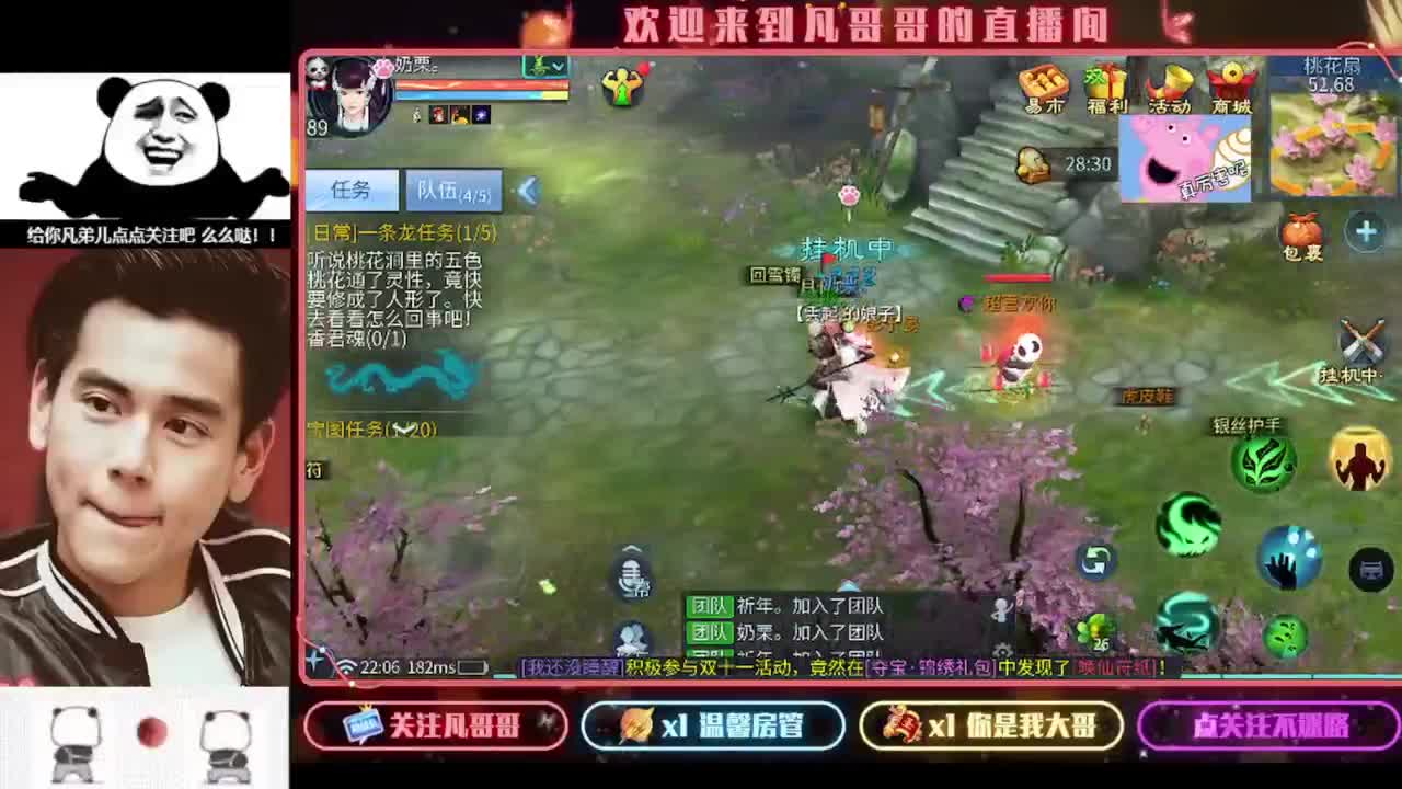 月初帮忙过过任务~ 第6段