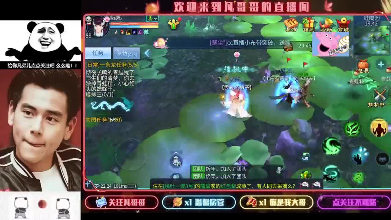 月初帮忙过过任务~ 第7段