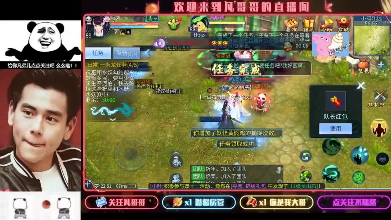 月初帮忙过过任务~ 第8段