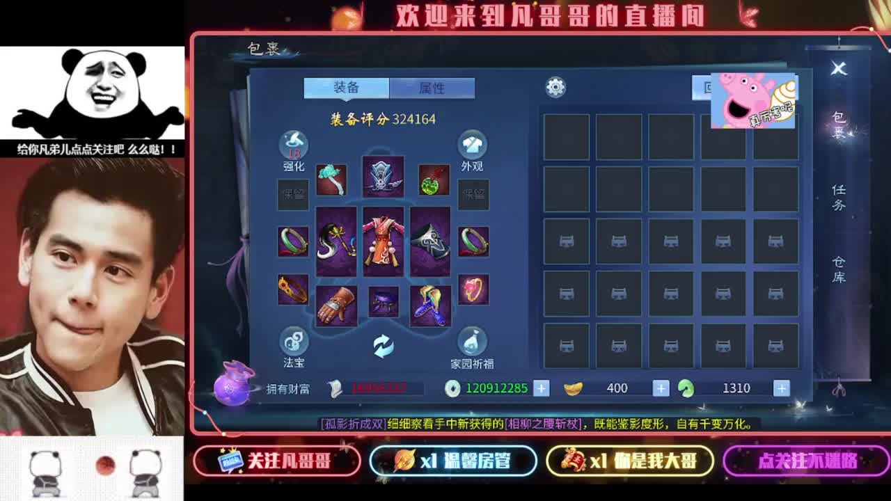 月初帮忙过过任务~ 第9段