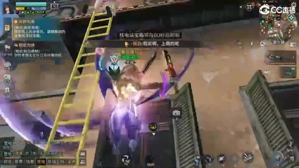 共创服时装兑换秒到！ 第7段