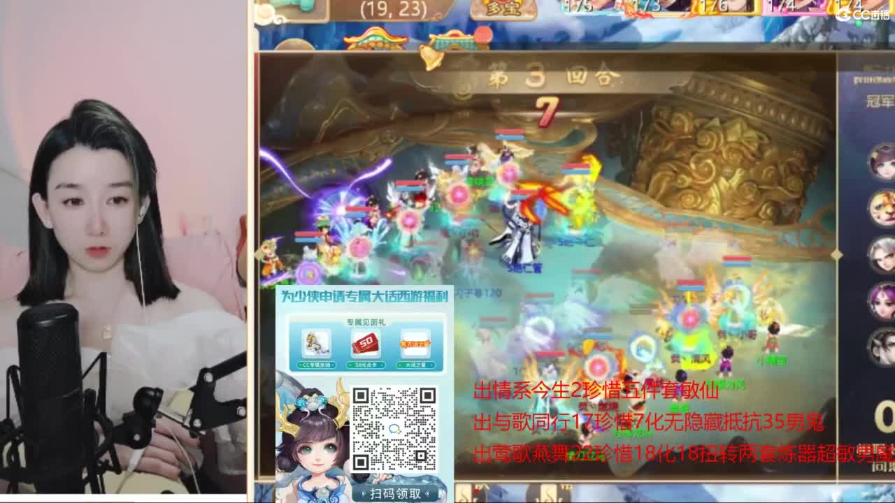 专业估号找号推号 接日常200 第6段