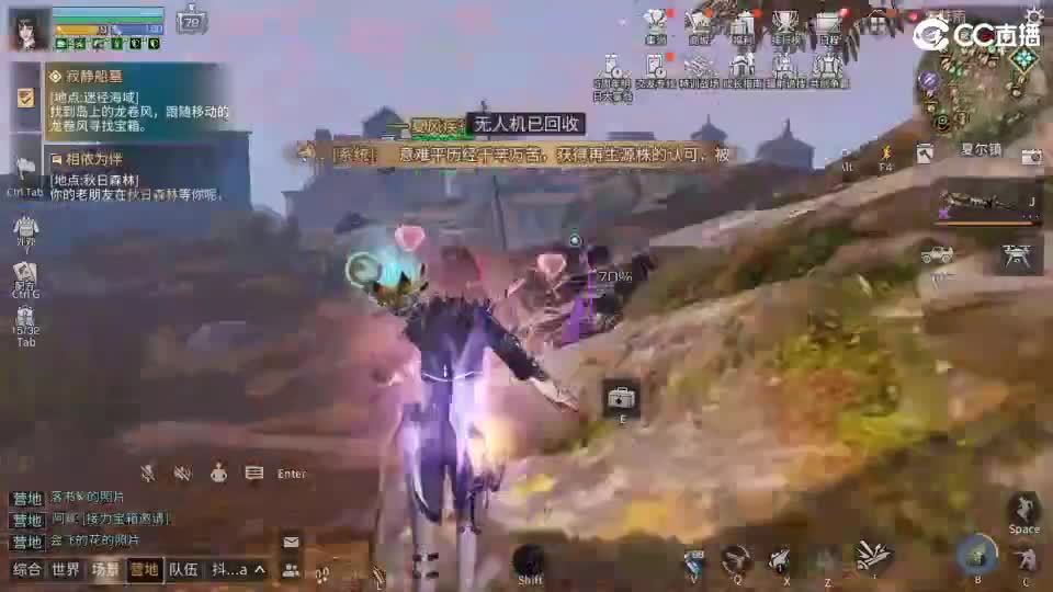 共创服时装兑换秒到！ 第8段