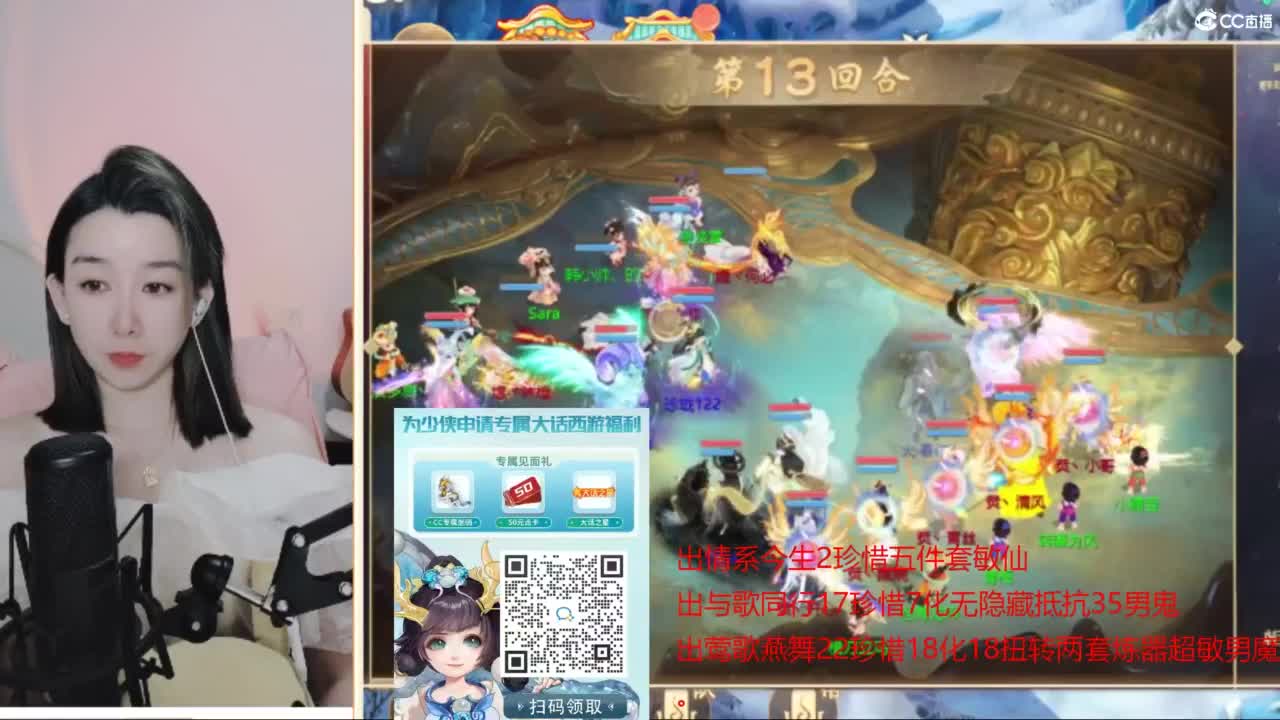 专业估号找号推号 接日常200 第7段