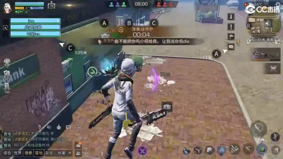 共创服时装兑换秒到！ 第9段