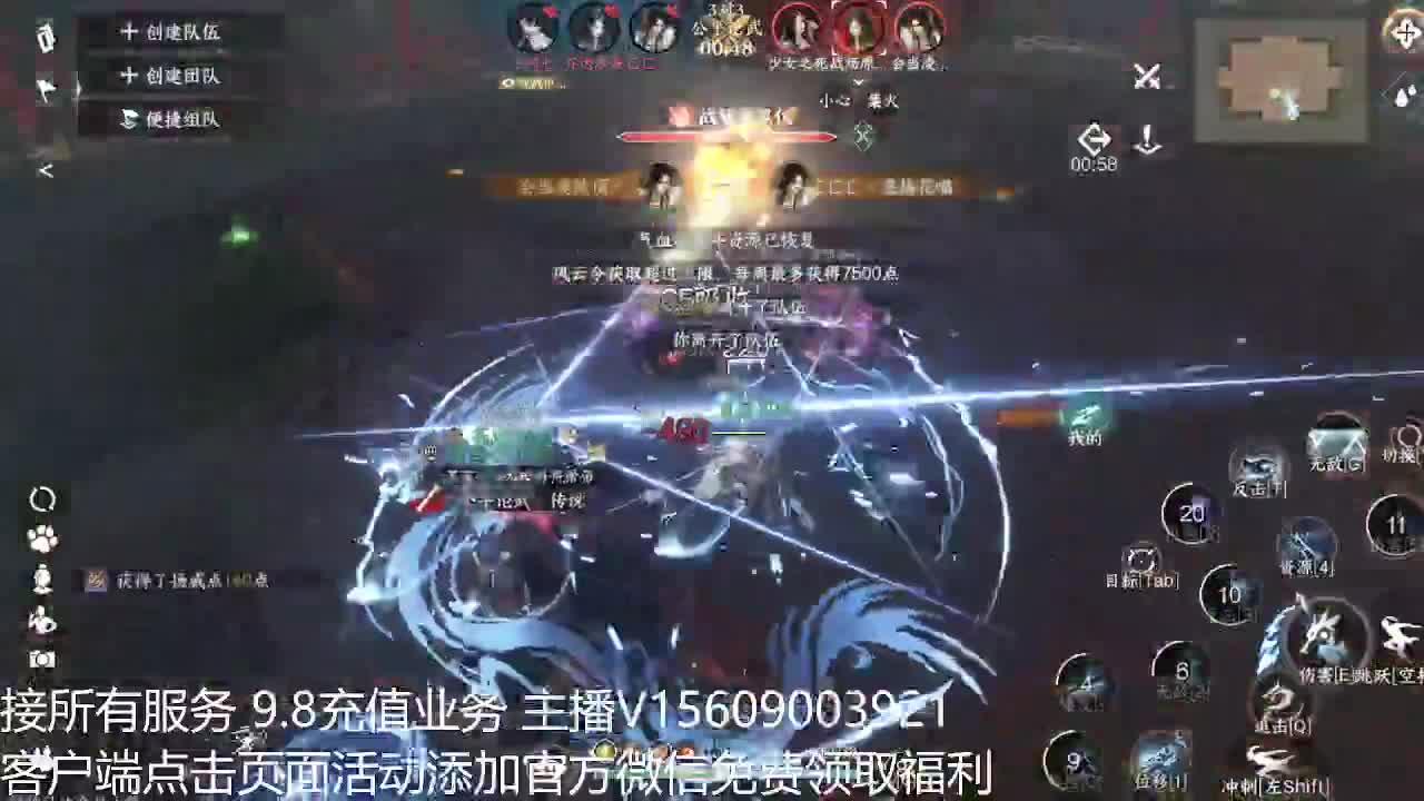 龙吟33军训 第4段
