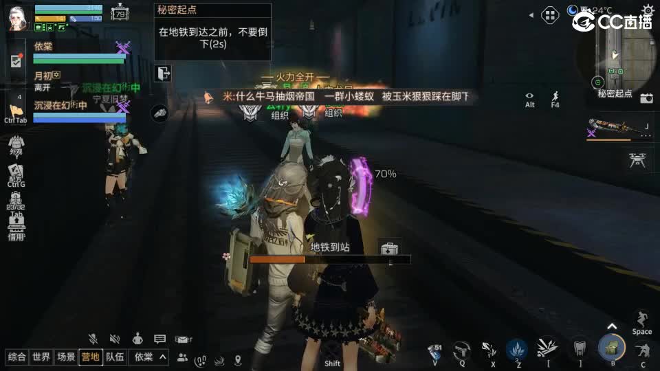 共创服时装兑换秒到！ 第10段