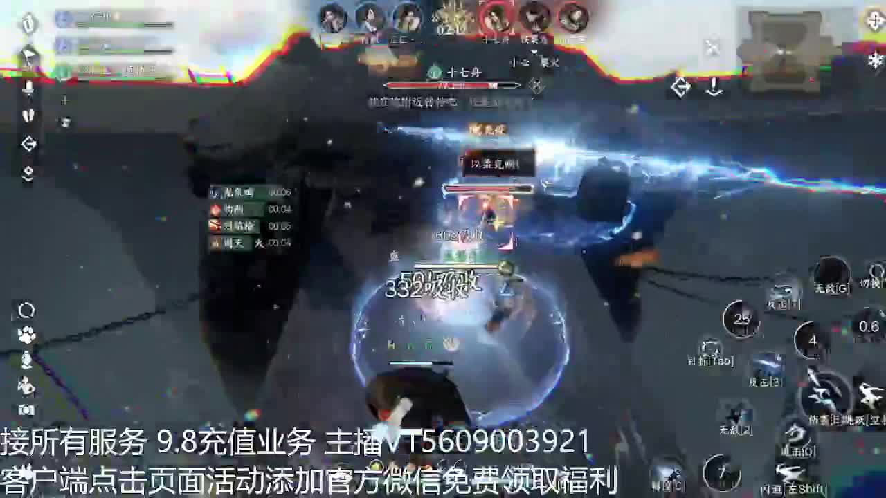 龙吟33军训 第5段