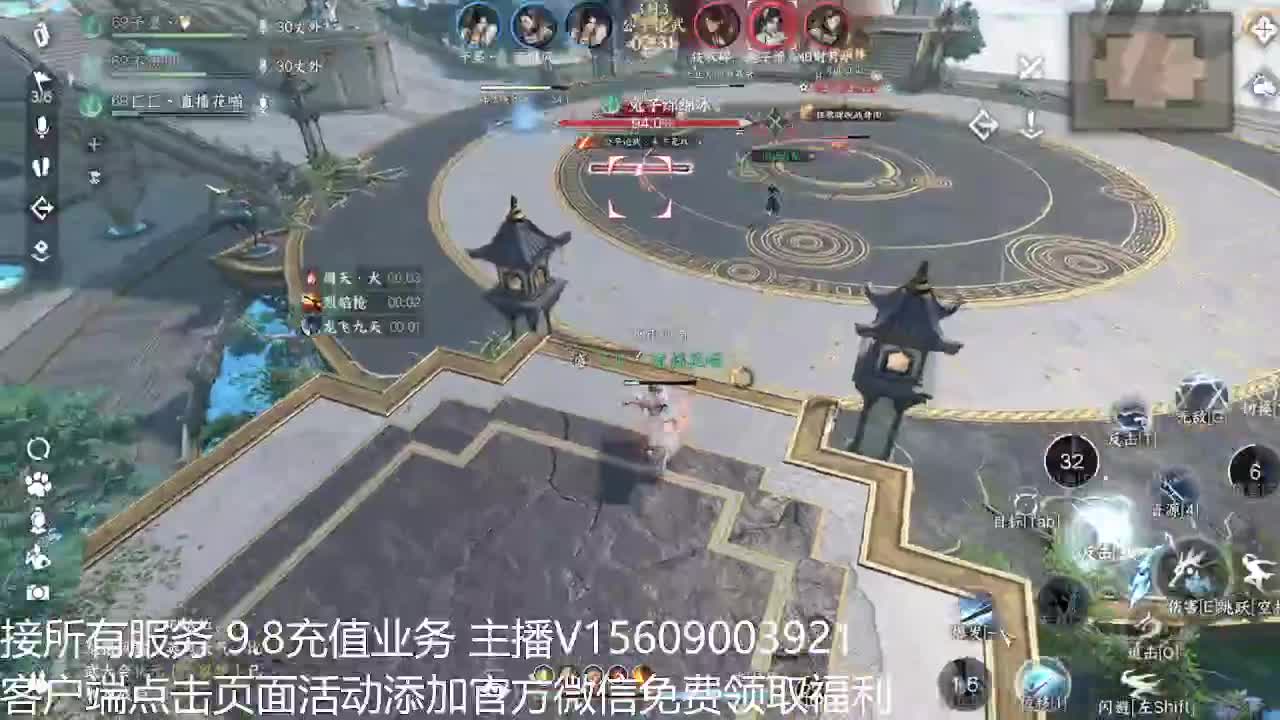龙吟33军训 第6段