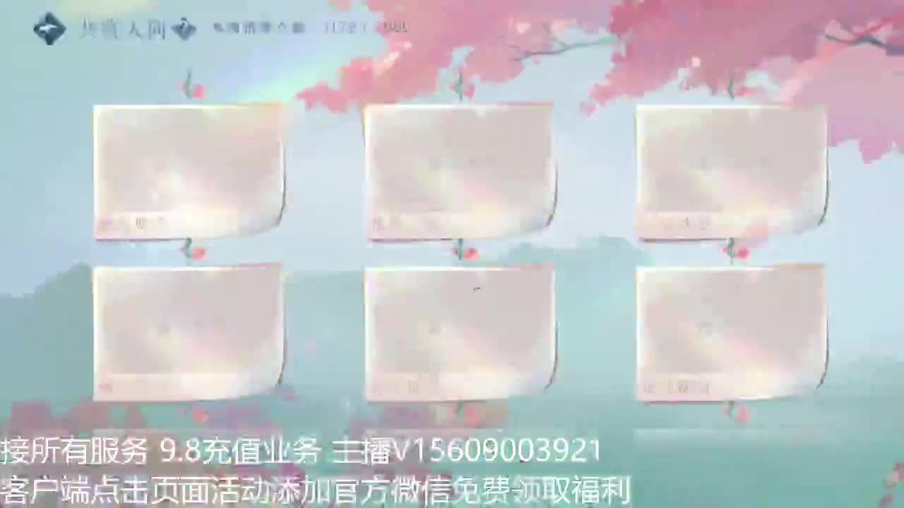 龙吟33军训 第8段