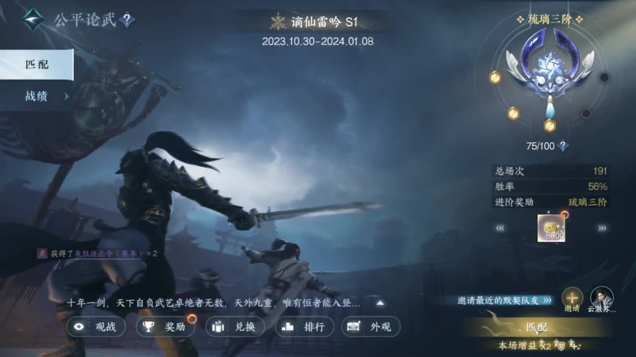 我很欧 第3段