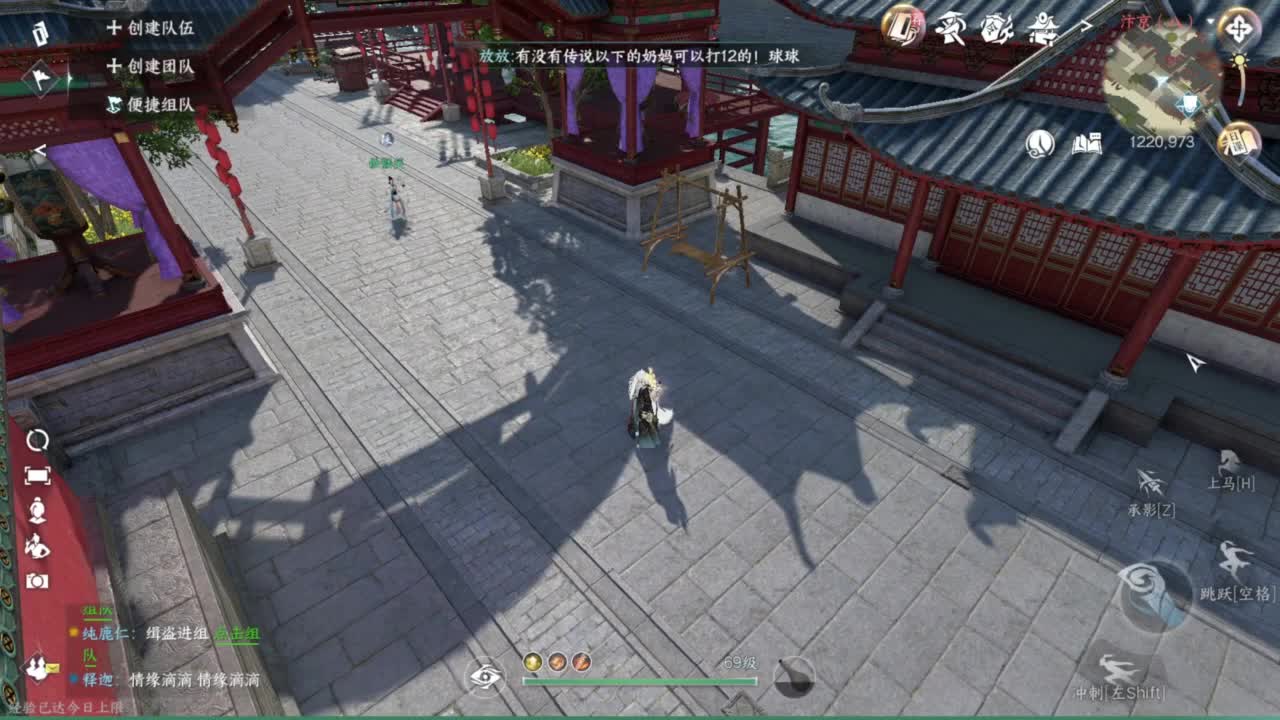 我很欧 第6段