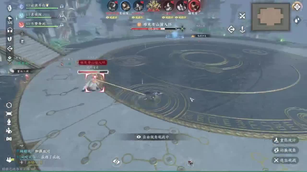 我很欧 第8段